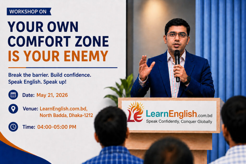 Your Own Comfort Zone Is Your Enemy.